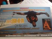Прикрепленное изображение: XaAXNR-QJak.jpg