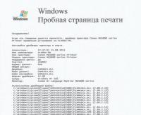 Прикрепленное изображение: 111.jpg