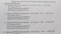 Прикрепленное изображение: IMG_7210.JPG