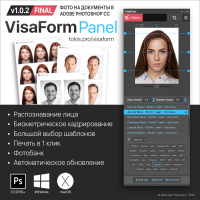  : WEB VisaForm v1.0.2 Final@0,75x.png