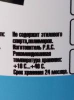 Прикрепленное изображение: P60807-083726.jpg