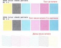 Прикрепленное изображение: Тест До и После.jpg