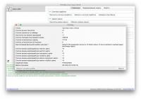 Прикрепленное изображение: Снимок экрана 2016-08-30 в 15.25.22 копия.jpg