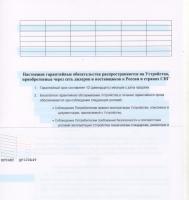 Прикрепленное изображение: xp207.jpg