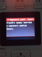 Прикрепленное изображение: photo_2017-08-03_13-20-56.jpg