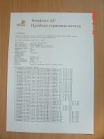 Прикрепленное изображение: DSC01254.JPG
