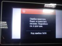 Прикрепленное изображение: a55.jpg