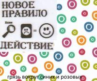 Прикрепленное изображение: IMG_0003.jpg