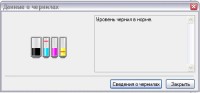 Прикрепленное изображение: Im1.png