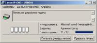 Прикрепленное изображение: 111.jpg
