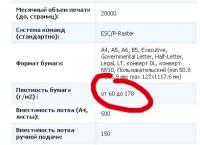 Прикрепленное изображение: 1.jpg