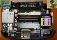 Прикрепленное изображение: 0_Epson_R270.jpg