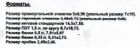 Прикрепленное изображение: Scan10001.JPG