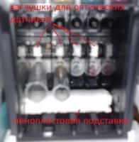Прикрепленное изображение: 10.jpg