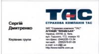 Прикрепленное изображение: img008.jpg