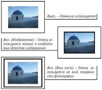 Прикрепленное изображение: r800_7.jpg