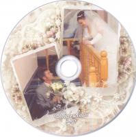 Прикрепленное изображение: dvd.jpg