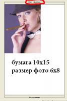 Прикрепленное изображение: Безымянный.jpg
