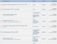 Прикрепленное изображение: screen.JPG