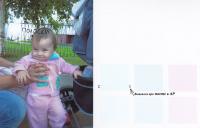 Прикрепленное изображение: IMG_0001_3.jpg