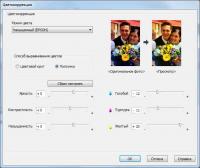 Прикрепленное изображение: set2.jpg