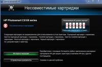 Прикрепленное изображение: Hp.jpg
