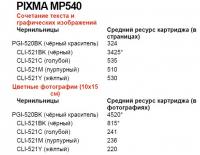 Прикрепленное изображение: Например.jpg