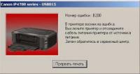 Прикрепленное изображение: 200.jpg