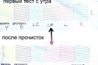 Прикрепленное изображение: тест1.jpg