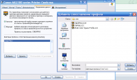 Прикрепленное изображение: profile_Windows_XP_2.png