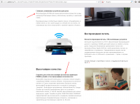 Прикрепленное изображение: PIXMA2.png