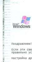 Прикрепленное изображение: 444.jpg