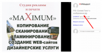 Прикрепленное изображение: Подпись.png