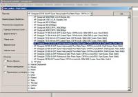 Прикрепленное изображение: HP_DJ_Z2100.jpg
