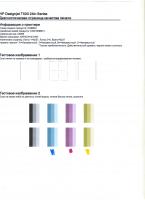 Прикрепленное изображение: 15054.jpg