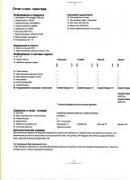 Прикрепленное изображение: 15055.jpg