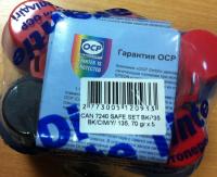 Прикрепленное изображение: IMG_1595.JPG