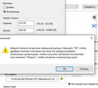 Прикрепленное изображение: Снимок.JPG