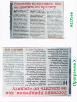 Прикрепленное изображение: 02.jpg