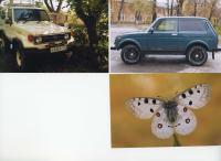Прикрепленное изображение: img035.jpg