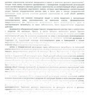 Прикрепленное изображение: Image1.jpg
