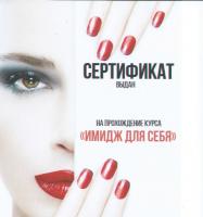 Прикрепленное изображение: 2.jpg