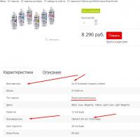 Прикрепленное изображение: Screenshot_1.jpg
