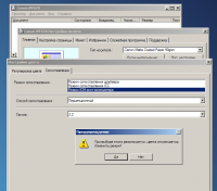 Прикрепленное изображение: Screenshot_4.png