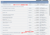 Прикрепленное изображение: 2017-09-09_16h11_14.png