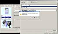 Прикрепленное изображение: 2017-09-26_01h49_13.png