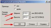 Прикрепленное изображение: 2017-09-11_01h17_58.png