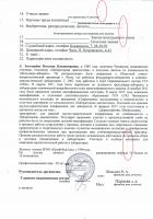 Прикрепленное изображение: CCI04092017.jpg