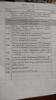 Прикрепленное изображение: 1535890939334306859640.jpg