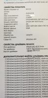 Прикрепленное изображение: 20180903_085828.jpg